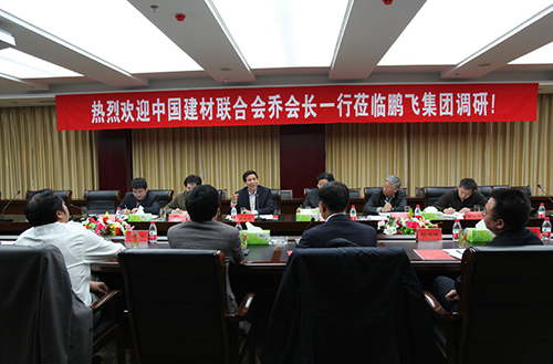 乔龙德一行到江苏suncitygroup太阳集团,太阳集团集团调研