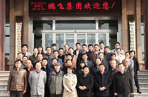 江苏省建材行业机械分会第四届会员代表大会在suncitygroup太阳集团,太阳集团集团召开