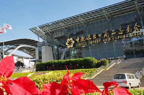 2017年江苏suncitygroup太阳集团,太阳集团集团春季广交会参展通知