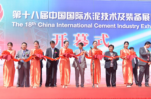 “第十八届中国国际水泥技术及装备展”召开 suncitygroup太阳集团,太阳集团集团如期而至