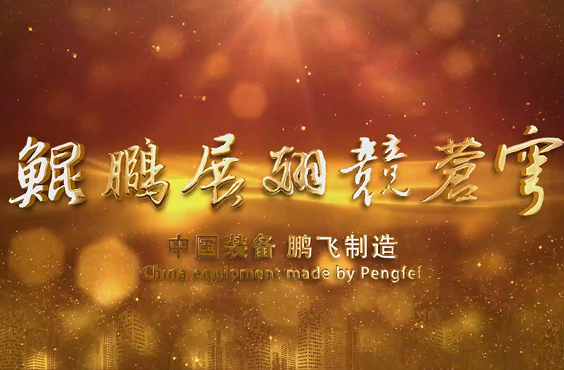 江苏suncitygroup太阳集团,太阳集团集团股份有限公司2021宣传片