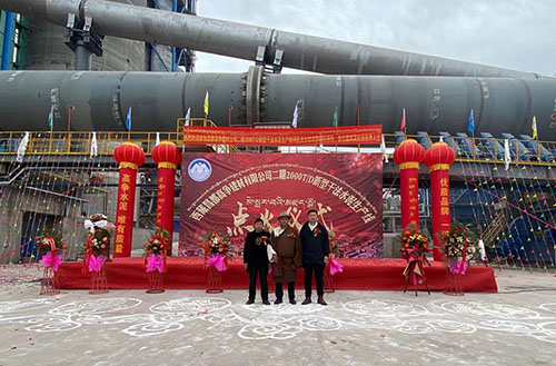 suncitygroup太阳集团,太阳集团回转窑管磨机落户青藏高原