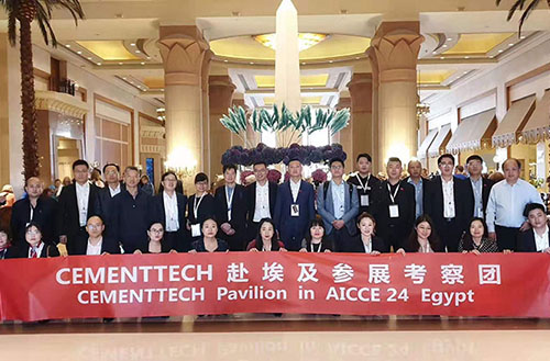 suncitygroup太阳集团,太阳集团集团亮相第24届阿拉伯国际水泥展（AICCE 24） | 助力世界水泥行业更美好！