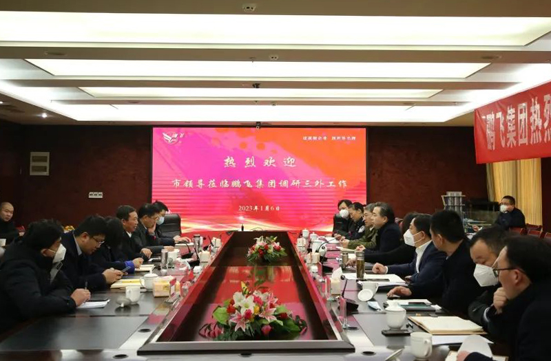 市委常委、副市长郝三旺带队调研suncitygroup太阳集团,太阳集团集团“三外”工作