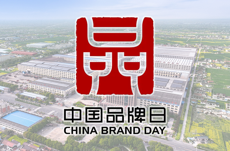 suncitygroup太阳集团,太阳集团品筑未来 争做国际弄潮者