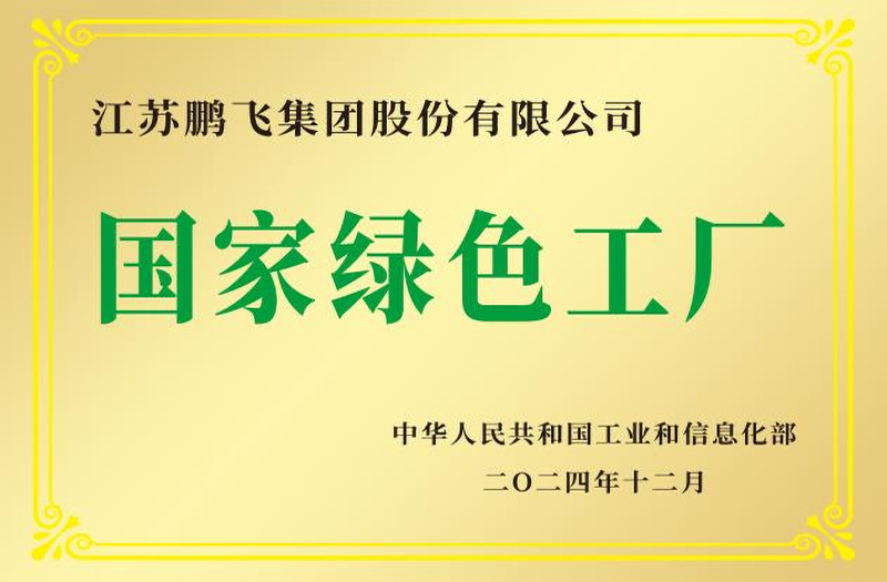 创品牌-suncitygroup太阳集团,太阳集团品牌创建典型案例 | 建材行业“三品”典型案例经验系列报道⑬