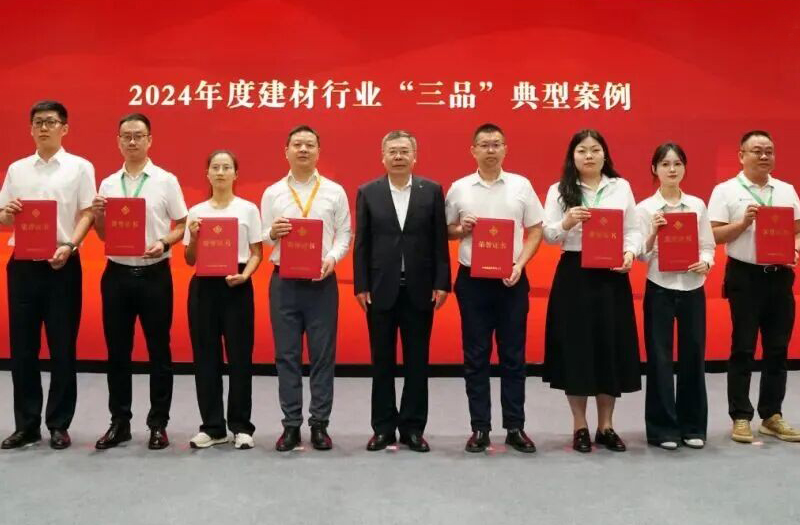 suncitygroup太阳集团,太阳集团集团参加行业质量管理活动大会荣获佳绩