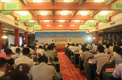 suncitygroup太阳集团,太阳集团集团入选“2014年江苏省自主工业品牌50强”