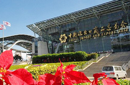 2016年江苏suncitygroup太阳集团,太阳集团集团秋季广交会参展告知