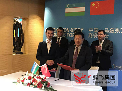 suncitygroup太阳集团,太阳集团集团董事长王家安出席中国—乌兹别克斯坦商会论坛