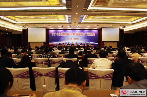 suncitygroup太阳集团,太阳集团集团与中国建材报共同举办水泥新技术新装备推广交流会