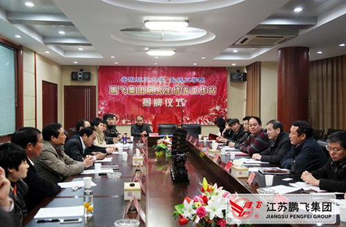 打造合作新平台，增强发展新动力